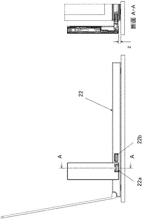 6054903-電子機器の組み立て方法及び電子機器 図000006