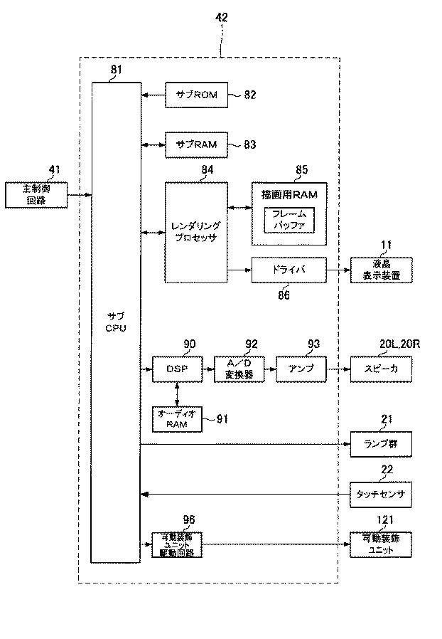 6080913-遊技機 図000006