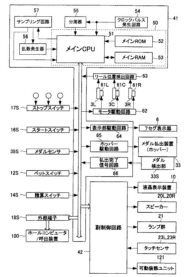 6082670-遊技機 図000006