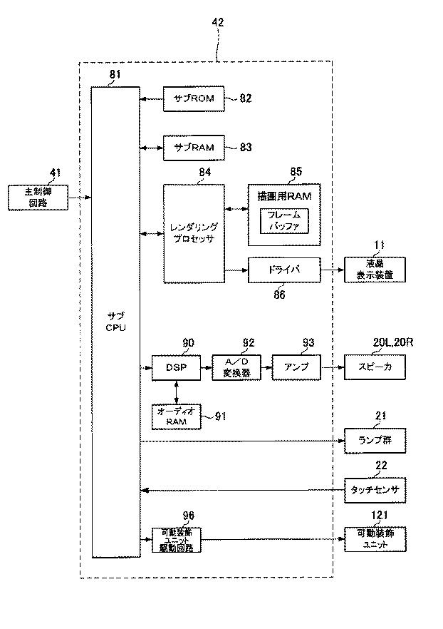 6082786-遊技機 図000006