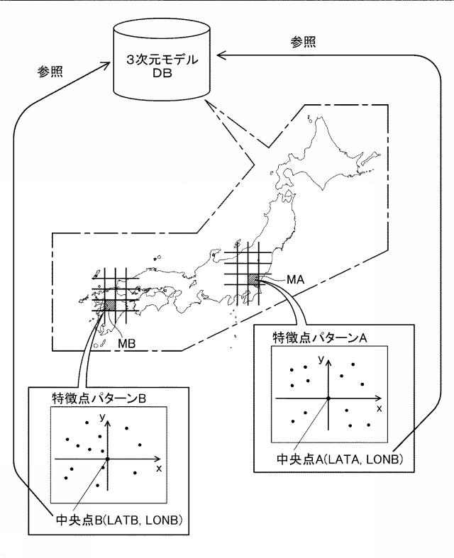 6096634-仮想現実を用いた３次元地図表示システム 図000006