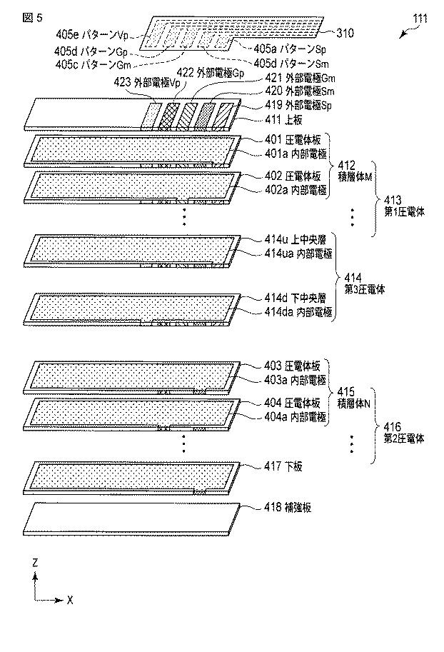 6124509-駆動装置、及び、それを用いたオートフォーカス装置、画像機器及びレンズ装置 図000006