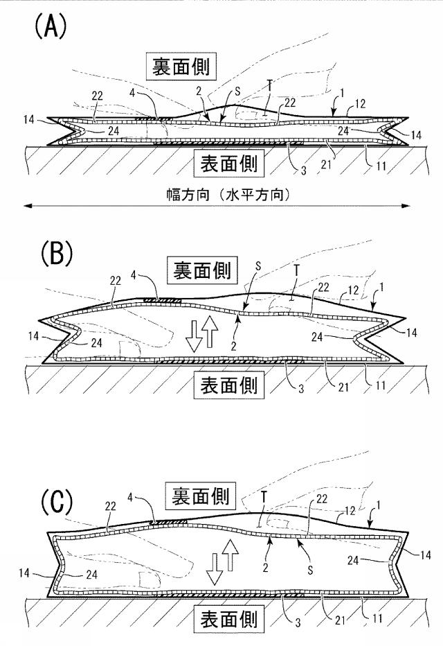 6130657-宅配用又は郵送用の包装袋体 図000006