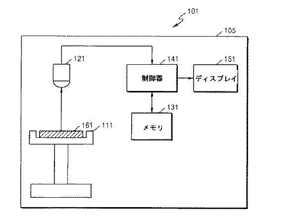 6143445-ビアホールを検査する方法及び装置 図000006