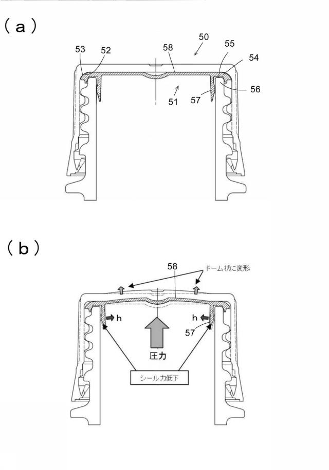 6154236-中栓付き容器蓋 図000006