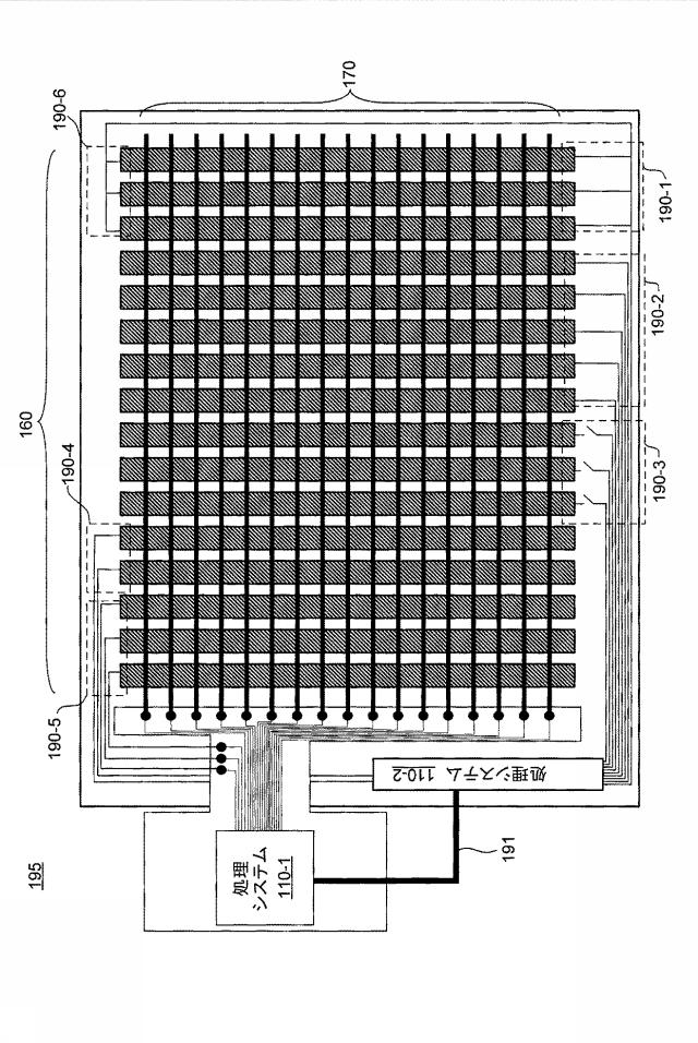 6156948-干渉を防止するための復調の変更 図000006