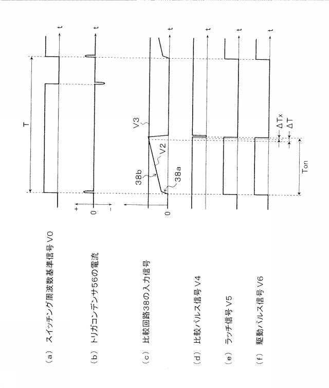 6158775-スイッチング電源装置 図000006