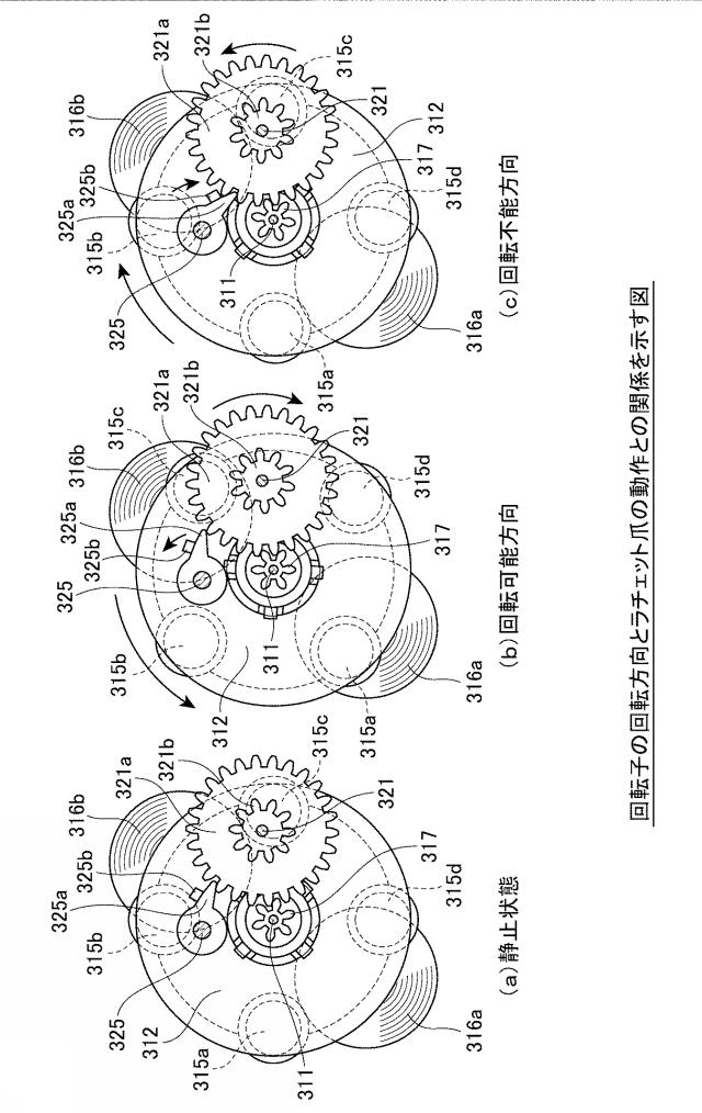 6163276-電動式車両玩具の駆動ユニット 図000006