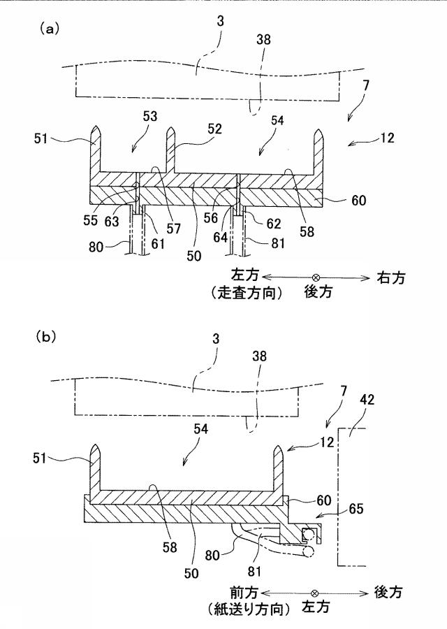 6172590-液体噴射装置 図000006