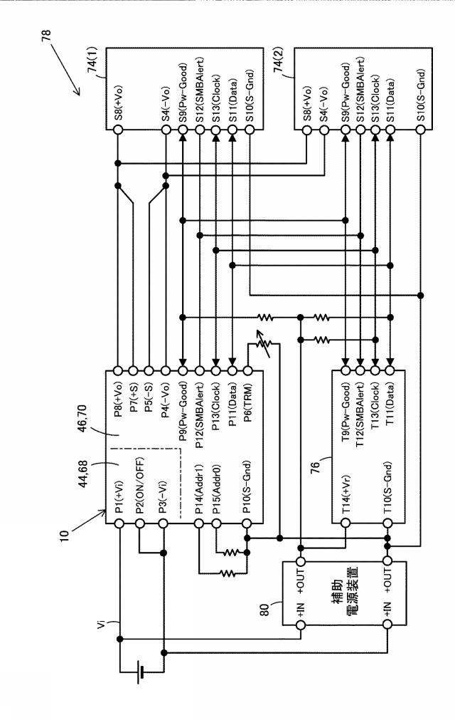 6174525-スイッチング電源装置 図000006