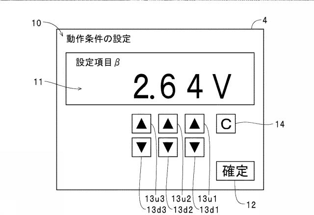 6180274-測定装置 図000006