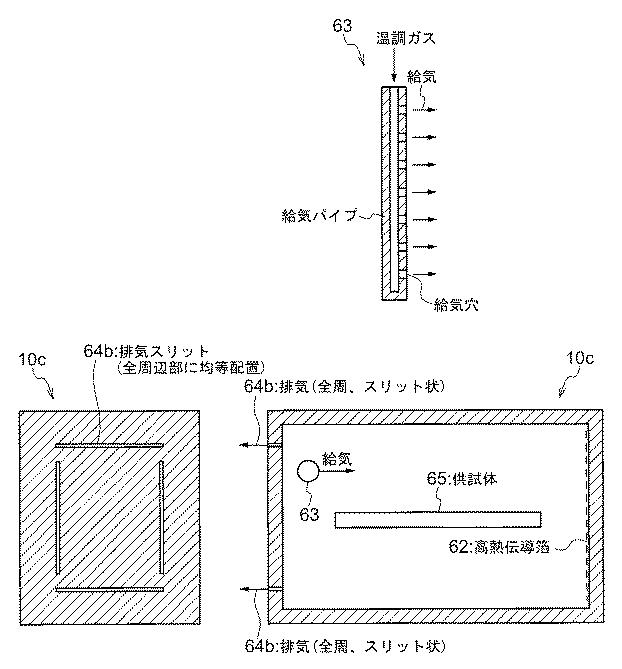 6182878-冷熱槽及び冷熱装置 図000006