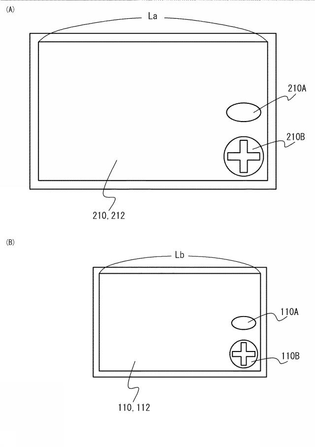 6221245-電子機器及び表示方法 図000006