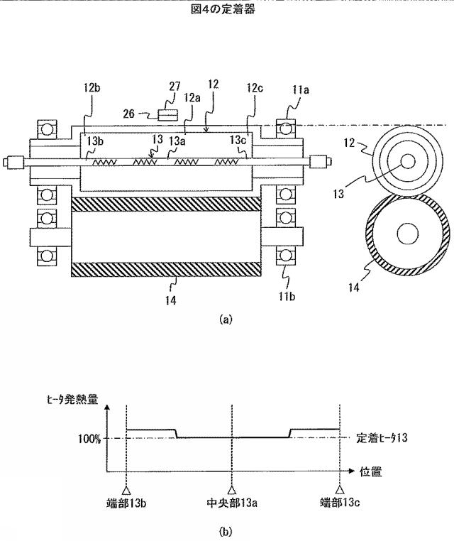 6228067-画像形成装置 図000006