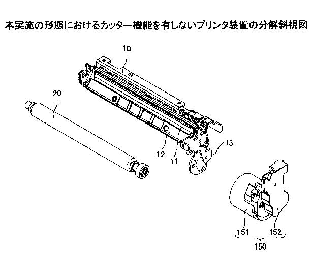 6250333-プリンタ装置 図000006