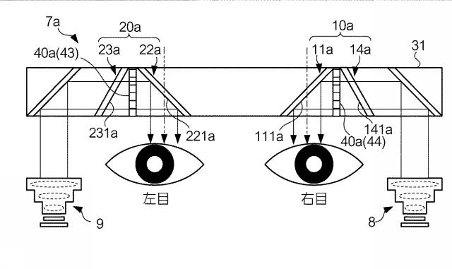 6274971-ヘッドマウントディスプレイ 図000006