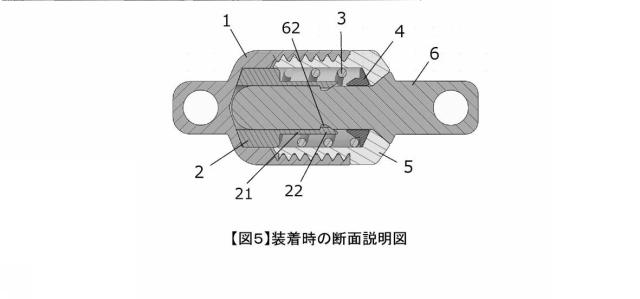 6286594-ホルダー 図000006