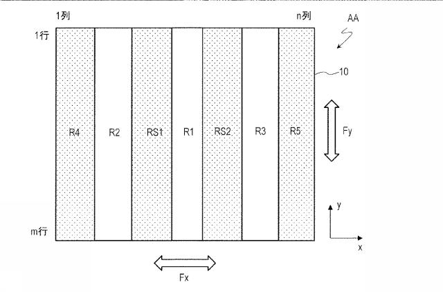 6300257-成膜マスクの製造方法 図000006