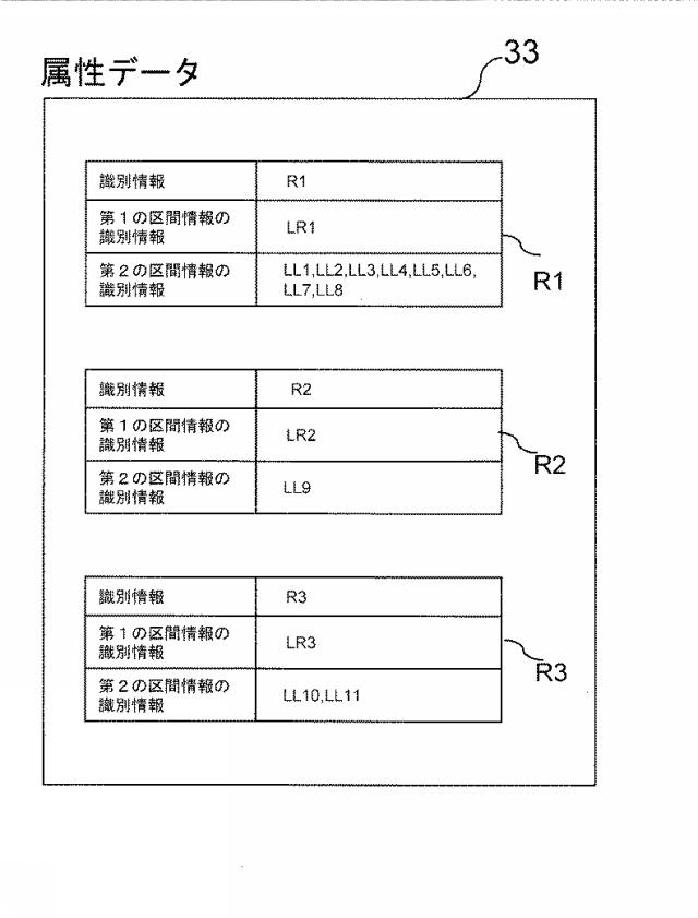 6307580-制御システム 図000006