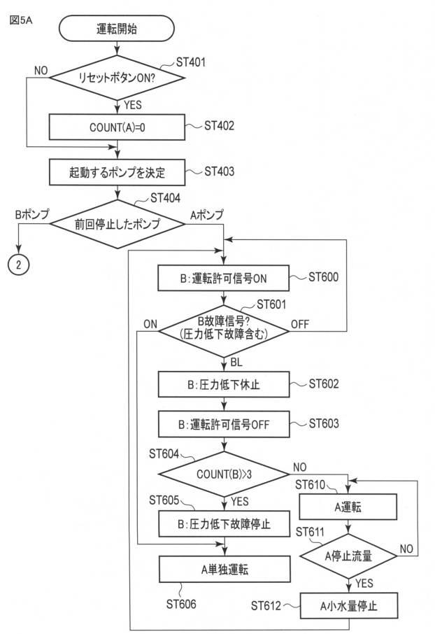 6329985-給水ユニット 図000006