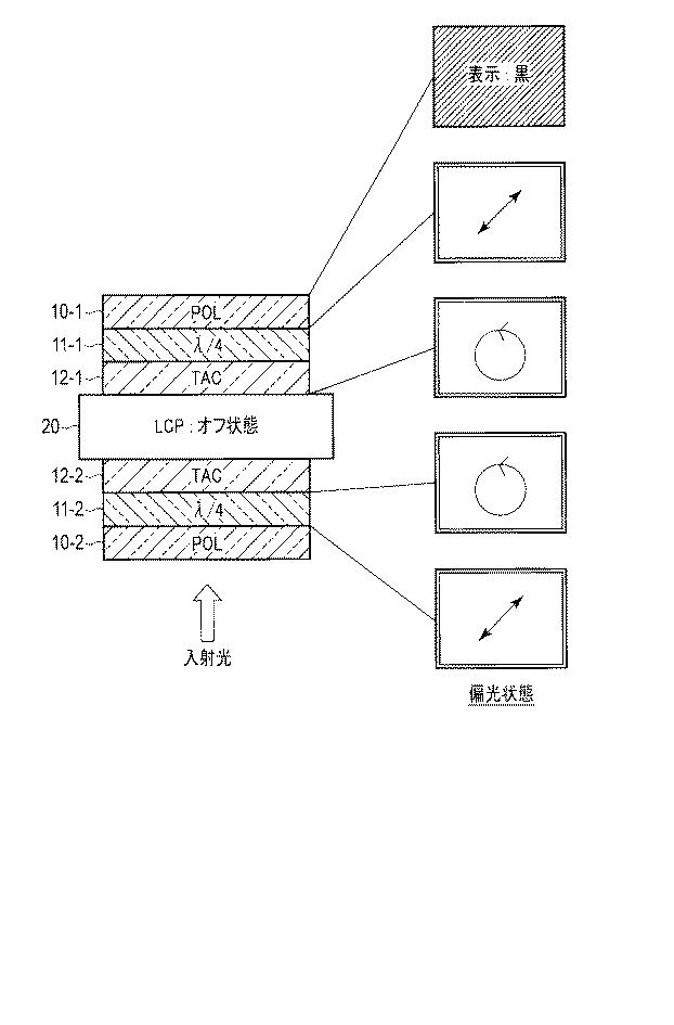 6330060-ヘッドアップディスプレイ装置 図000006