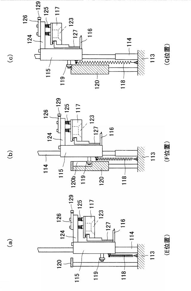 6334722-成形品供給装置 図000006