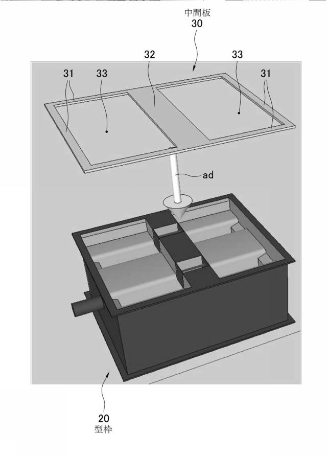 6336357-コンクリートブロックの製法 図000006