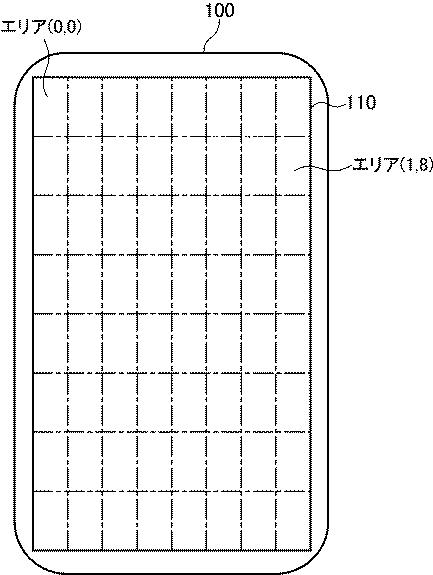 6355795-ボードゲームシステム等 図000006