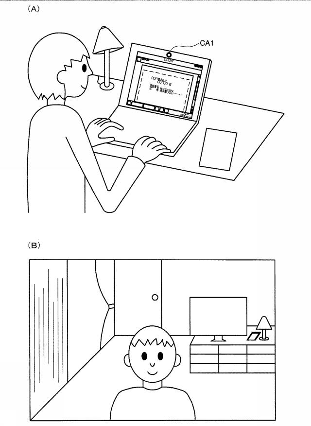 6371081-プログラム、及び勤務管理システム 図000006