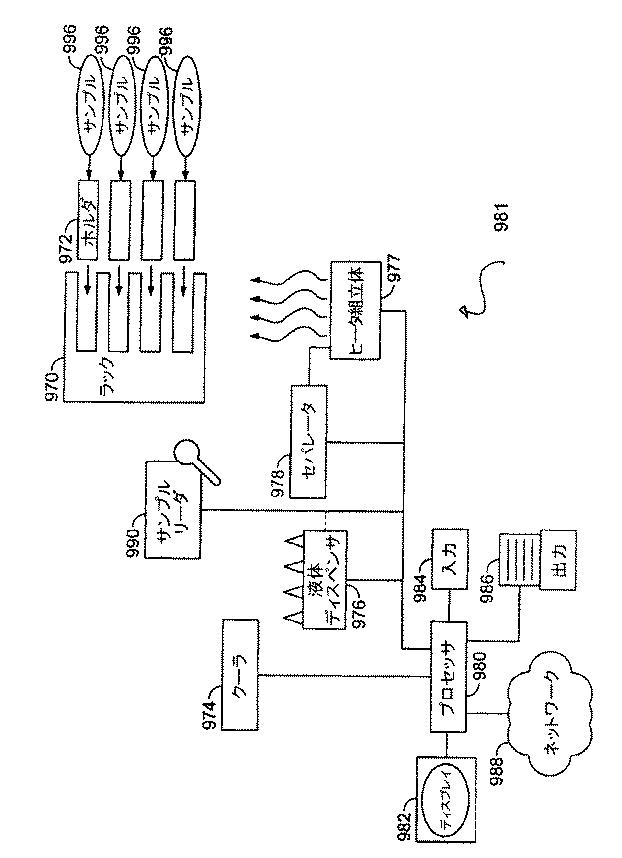 6388891-ヒータ基体及びヒータユニット 図000006