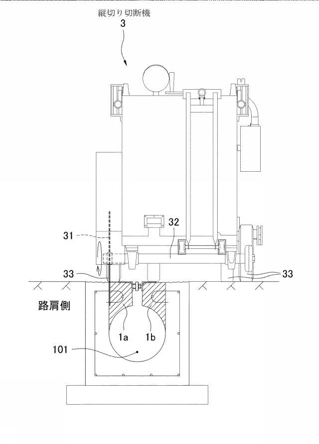 6393556-排水用側溝の改修方法および改修用蓋ブロック 図000006