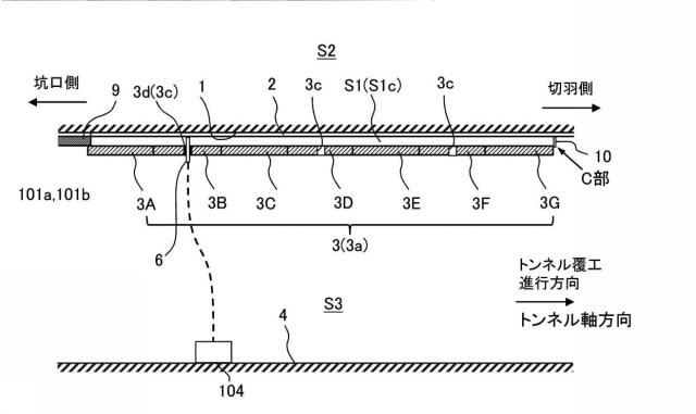 6396710-充填状況検知装置 図000006