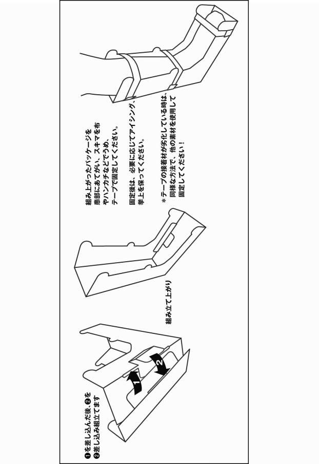 6403158-患部固定具 図000006