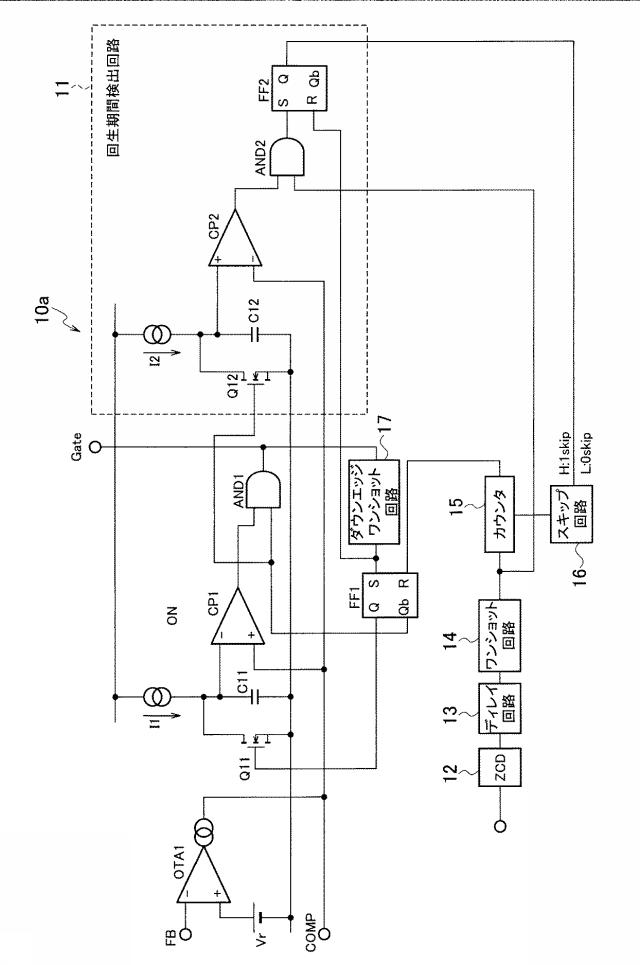 6413880-力率改善回路 図000006