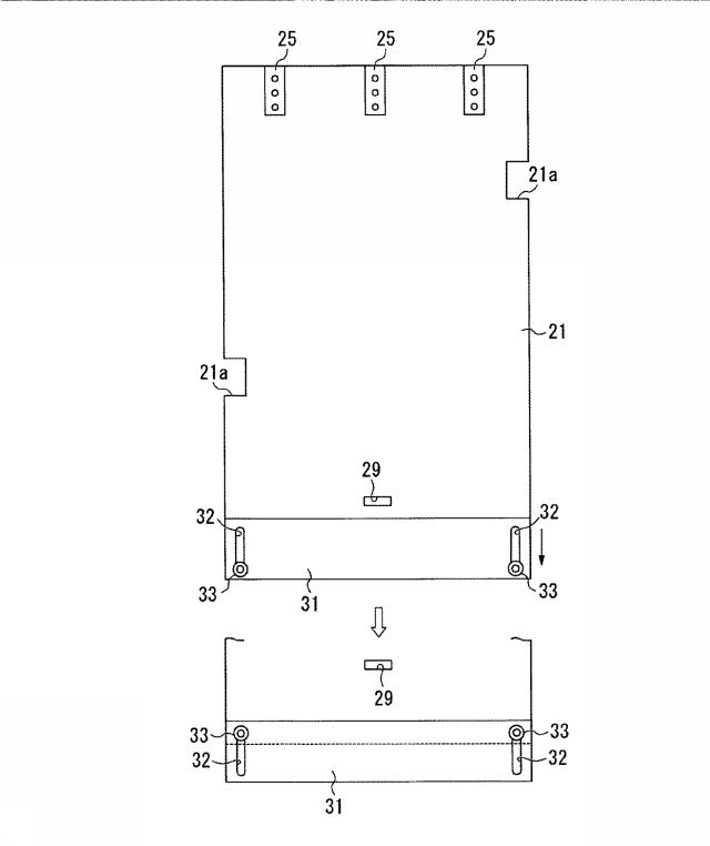 6434831-スイッチギヤ用絶縁バリア 図000006