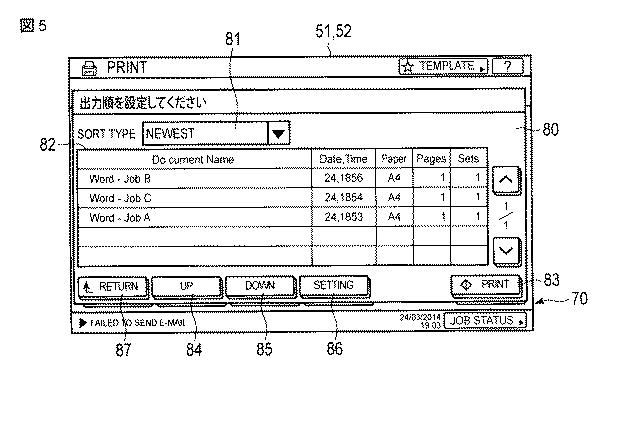 6435141-画像形成装置および画像形成用の制御プログラム 図000006