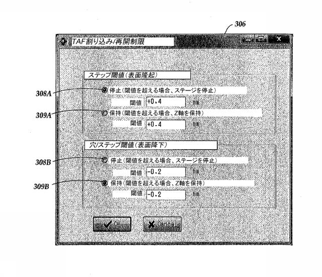 6438262-マシンビジョン検査システムにおいてＴＡＦ（トラッキングオートフォーカス）センサを制御するシステム及び方法 図000006