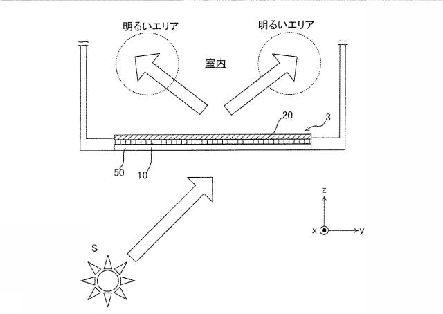 6442958-採光具及び採光システム及び採光窓 図000006