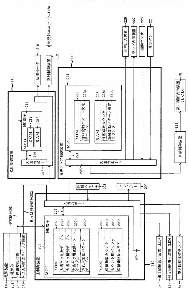 6443427-遊技機 図000006