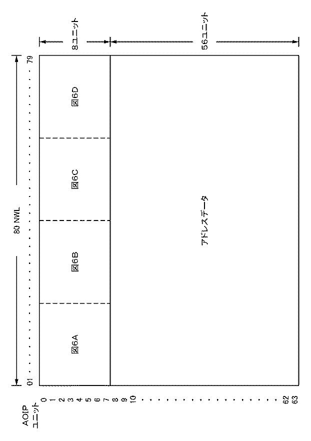 6443448-光情報記録媒体および光情報記録媒体再生装置 図000006