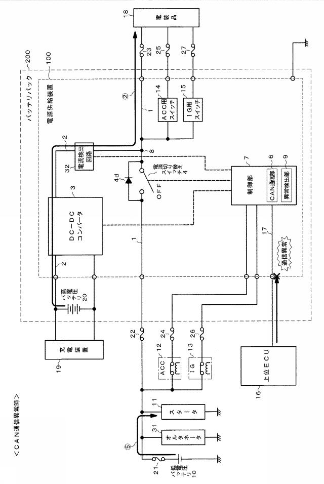 6446325-電源供給装置 図000006