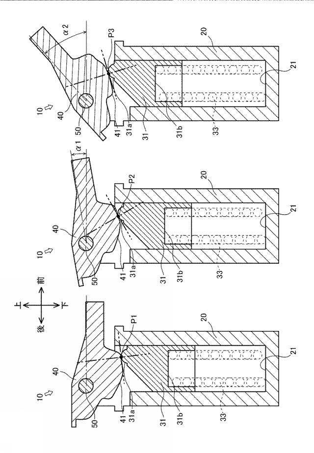 6446718-便蓋ヒンジ及び便器設備 図000006