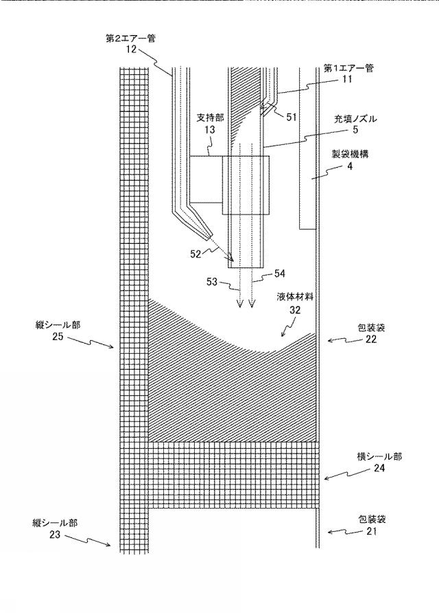 6463957-包装機 図000006