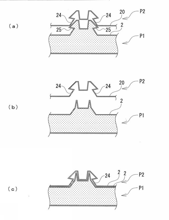 6465642-断熱パネル敷設方法 図000006