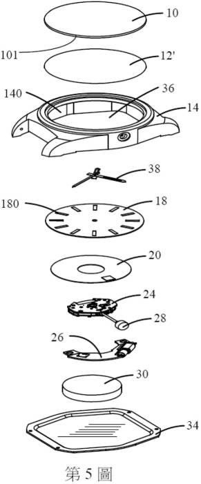 6471215-ウェアラブル装置及びその操作方法 図000006