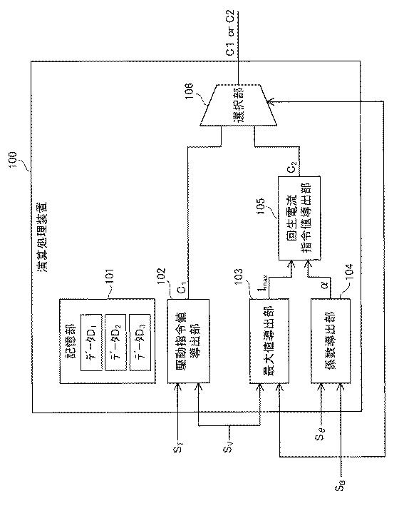 6475047-電動機付自転車 図000006