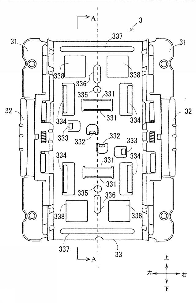 6475587-綴じ具と表紙との固定構造、及びファイル 図000006