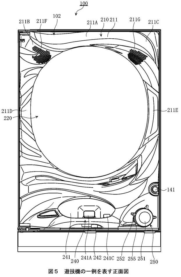 6476723-遊技機 図000006