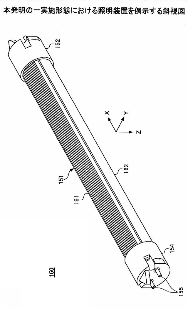 6486175-照明装置、位置情報管理システム及び照明装置の製造方法 図000006