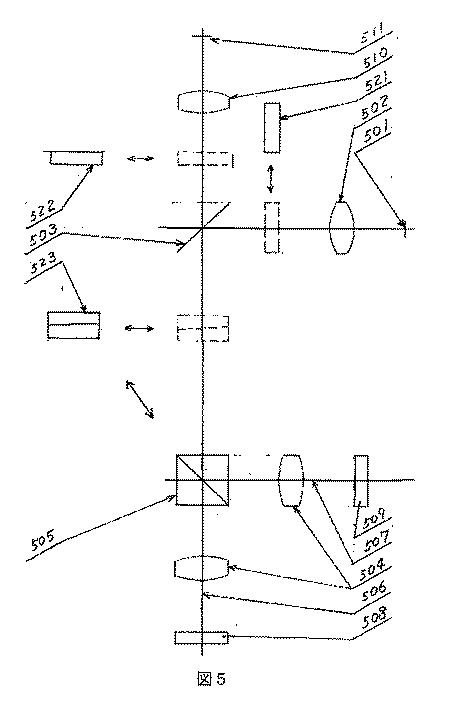 6497632-干渉顕微鏡 図000006